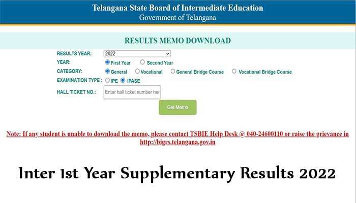 Inter 1st Year Supplementary Results 2022
